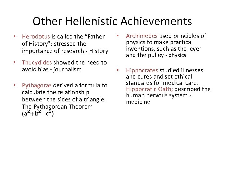 Other Hellenistic Achievements • Herodotus is called the “Father of History”; stressed the importance