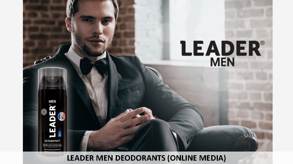 LEADER MEN DEODORANTS (ONLINE MEDIA) Copyright JNS LABS 2017. All rights reserved. 