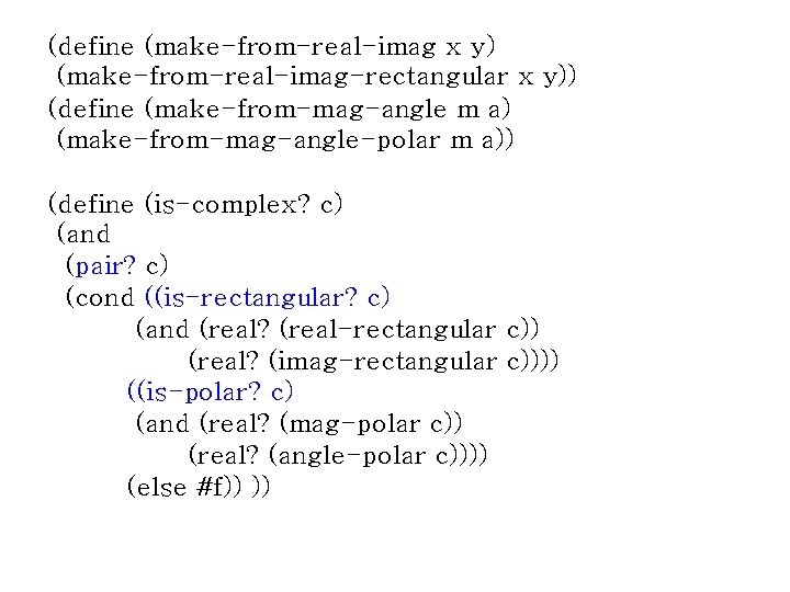 (define (make-from-real-imag x y) (make-from-real-imag-rectangular x y)) (define (make-from-mag-angle m a) (make-from-mag-angle-polar m a))