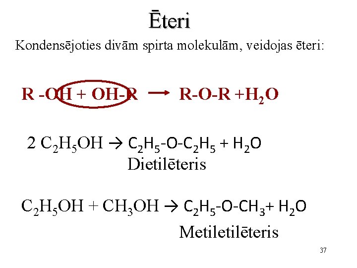 Ēteri Kondensējoties divām spirta molekulām, veidojas ēteri: R -OH + OH-R R-O-R +H 2