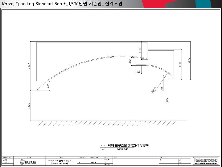 Korea, Sparkling Standard Booth_1, 500만원 기준안_ 설계도면 