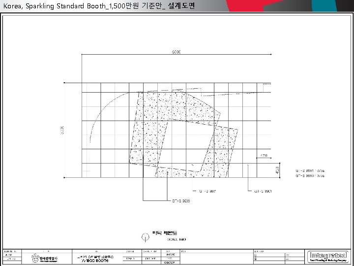 Korea, Sparkling Standard Booth_1, 500만원 기준안_ 설계도면 