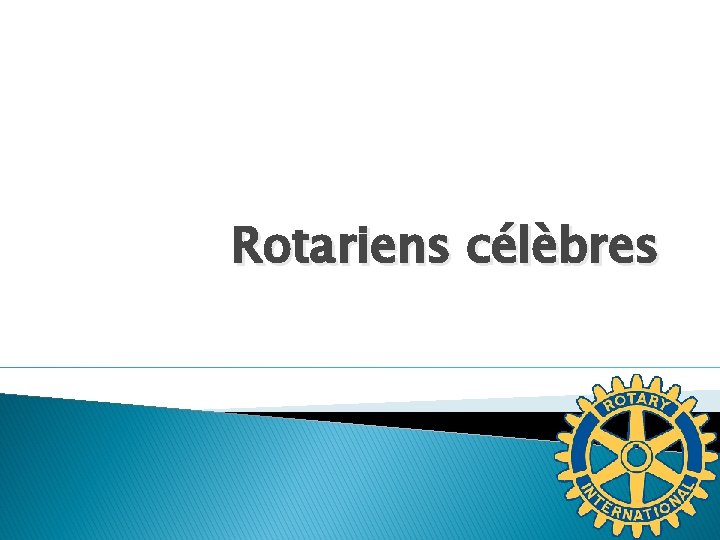 Rotariens célèbres 