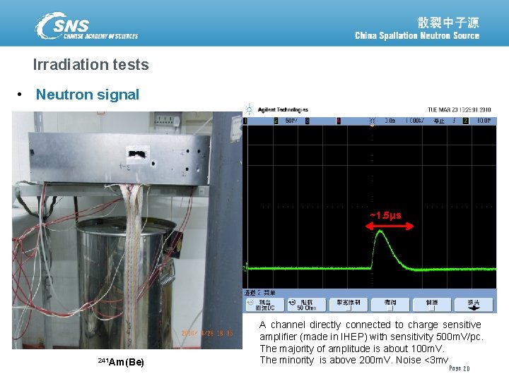Irradiation tests • Neutron signal ~1. 5μs 241 Am(Be) 散裂中子源进展汇报 12 December 2021 A