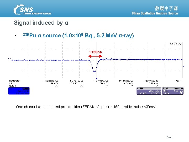 Signal induced by α • 239 Pu α source (1. 0× 106 Bq ,