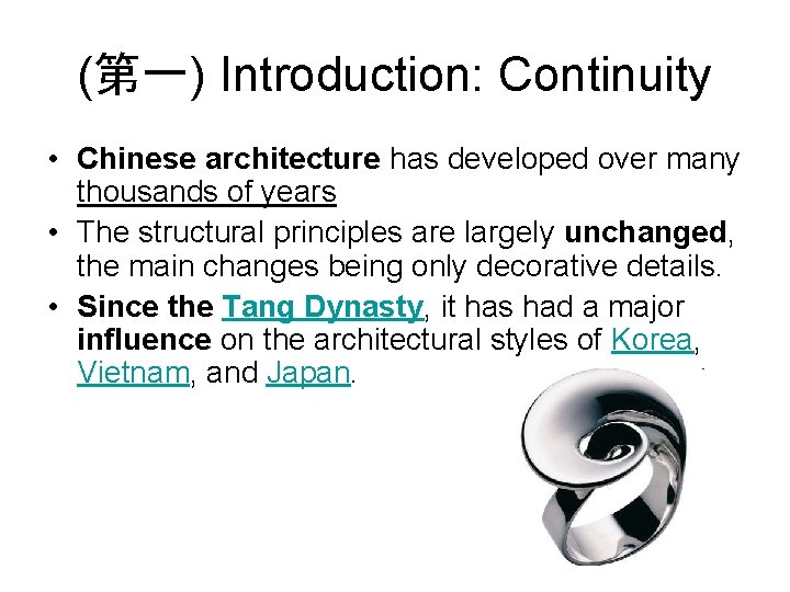 (第一) Introduction: Continuity • Chinese architecture has developed over many thousands of years •