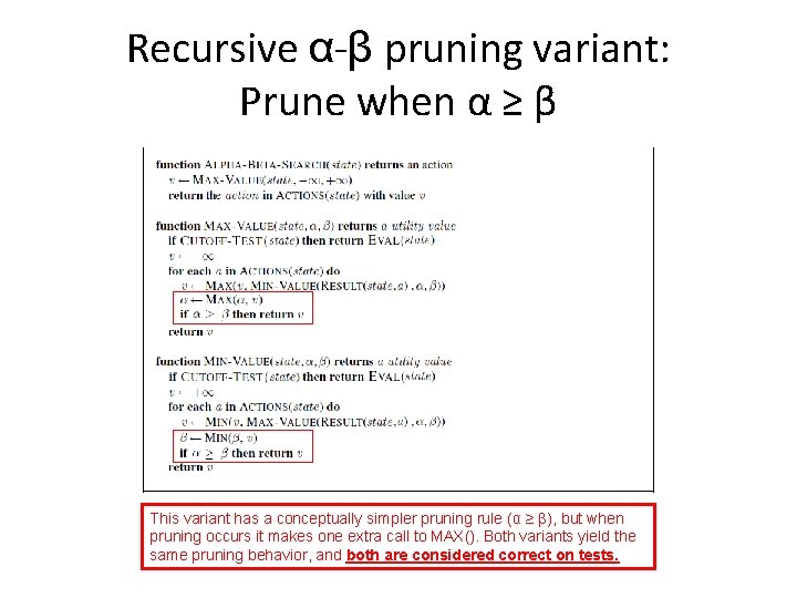 Recursive α-β pruning variant: Prune when α ≥ β This variant has a conceptually