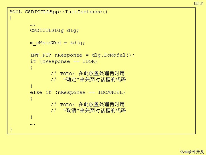 05: 01 BOOL CSDICDLGApp: : Init. Instance() { …. CSDICDLGDlg dlg; m_p. Main. Wnd