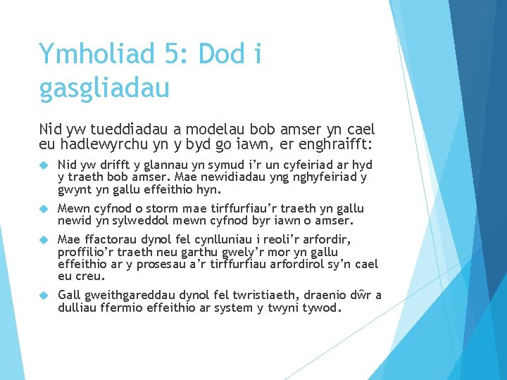 Ymholiad 5: Dod i gasgliadau Nid yw tueddiadau a modelau bob amser yn cael