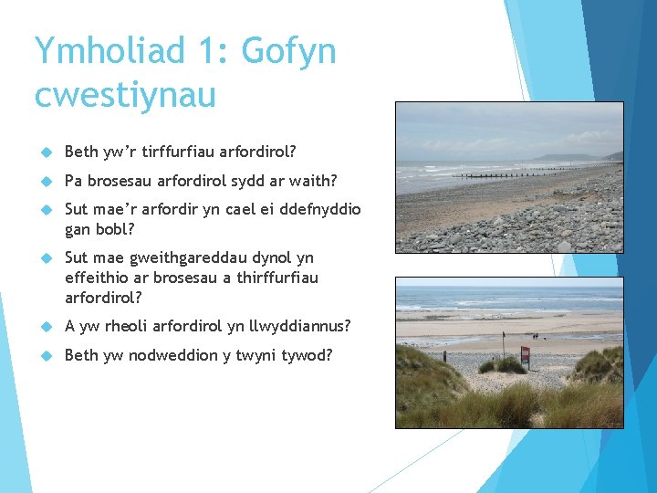 Ymholiad 1: Gofyn cwestiynau Beth yw’r tirffurfiau arfordirol? Pa brosesau arfordirol sydd ar waith?