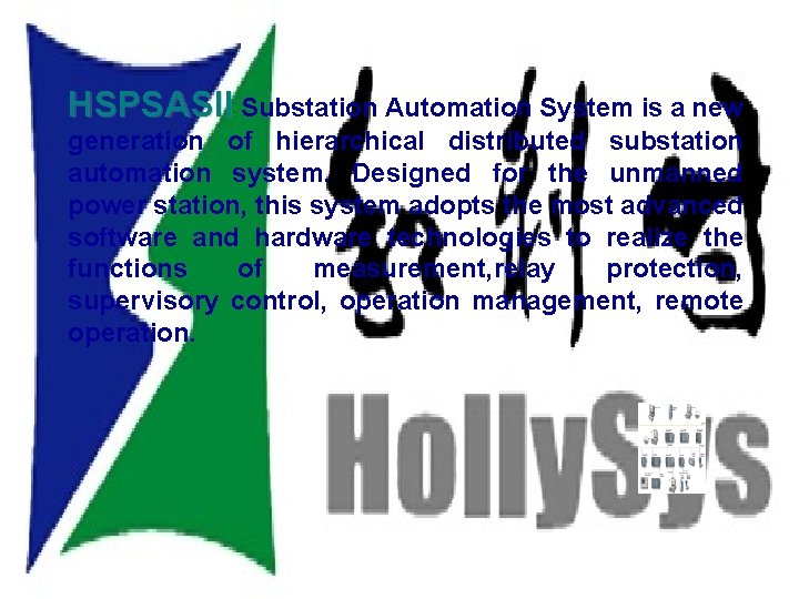 Substation Automation System HSPSASII Substation Automation System is a new generation of hierarchical distributed