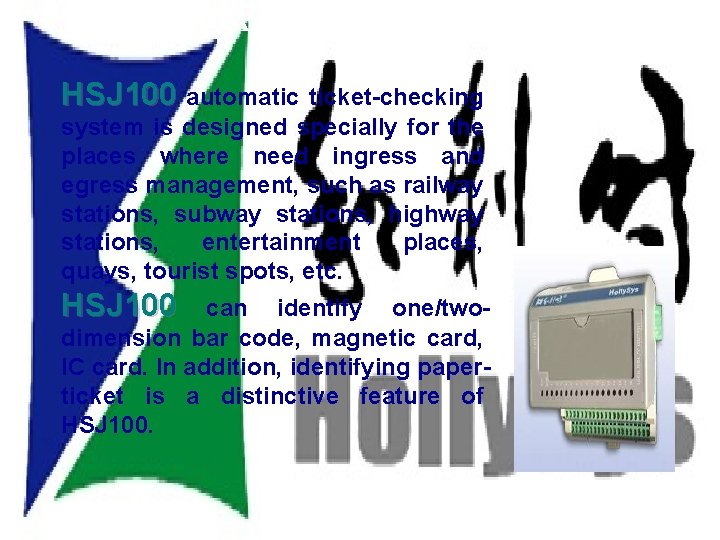 Automatic Ticket-checking System HSJ 100 automatic ticket-checking system is designed specially for the places