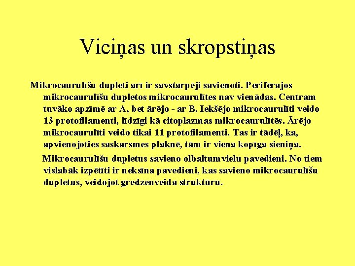 Viciņas un skropstiņas Mikrocaurulīšu dupleti arī ir savstarpēji savienoti. Perifērajos mikrocaurulīšu dupletos mikrocaurulītes nav