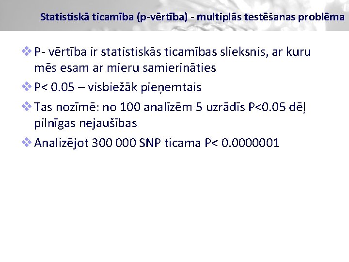 Statistiskā ticamība (p-vērtība) - multiplās testēšanas problēma v P- vērtība ir statistiskās ticamības slieksnis,