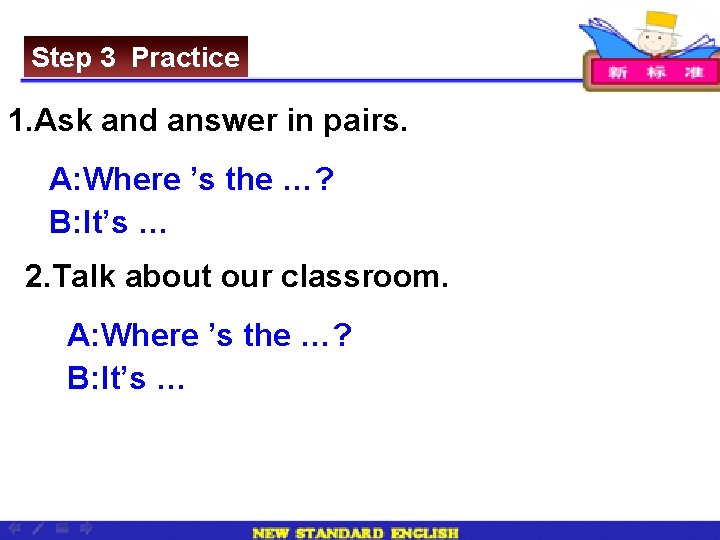 Step 3 Practice 1. Ask and answer in pairs. A: Where ’s the …?