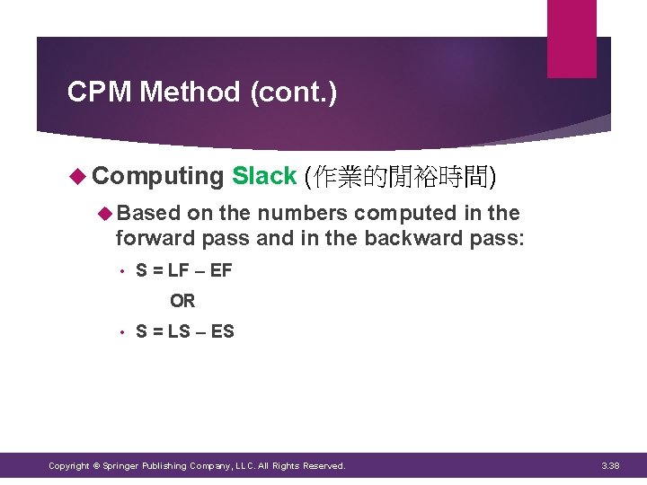 CPM Method (cont. ) Computing Slack (作業的閒裕時間) Based on the numbers computed in the CPM Method (cont. ) Computing Slack (作業的閒裕時間) Based on the numbers computed in the