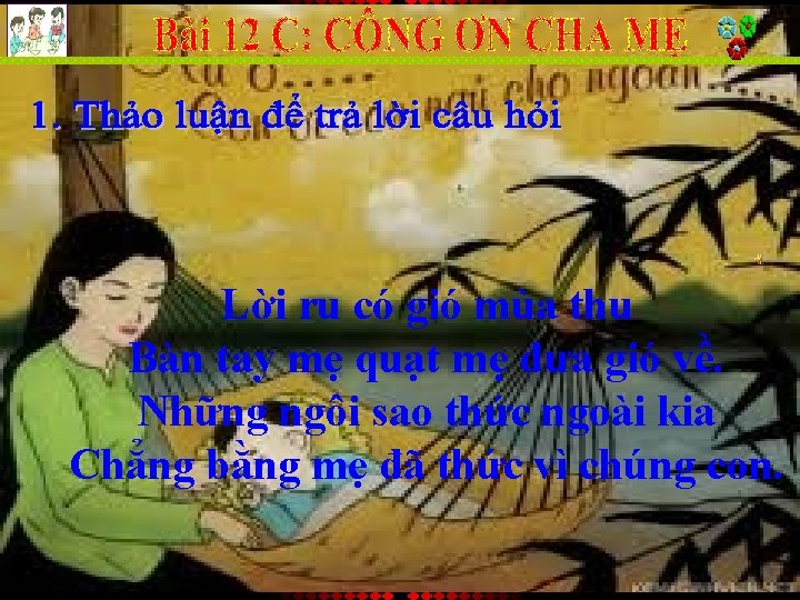 Lời ru có gió mùa thu Bàn tay mẹ quạt mẹ đưa gió về.