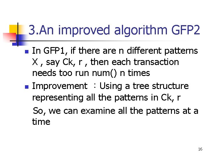 3. An improved algorithm GFP 2 n n In GFP 1, if there are