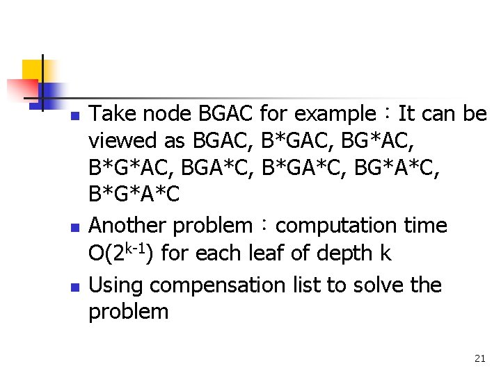 n n n Take node BGAC for example：It can be viewed as BGAC, B*GAC,