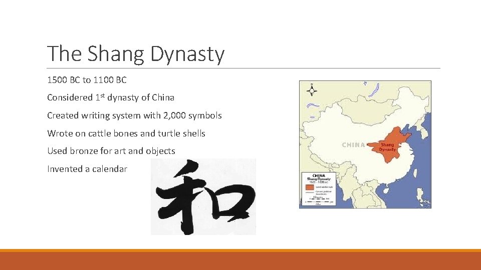 The Shang Dynasty 1500 BC to 1100 BC Considered 1 st dynasty of China