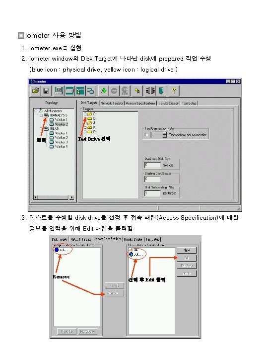 Iometer 사용 방법 1. Iometer. exe를 실행 2. Iometer window의 Disk Target에 나타난 disk에