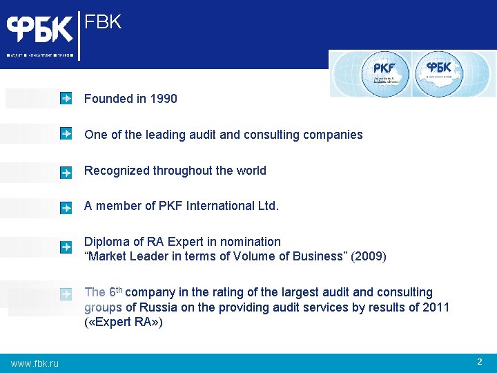 FBK Founded in 1990 One of the leading audit and consulting companies Recognized throughout