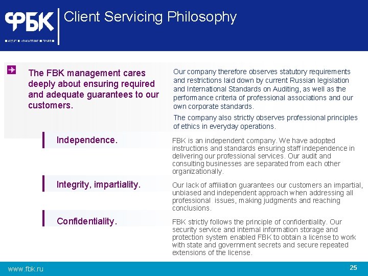 Client Servicing Philosophy The FBK management cares deeply about ensuring required and adequate guarantees