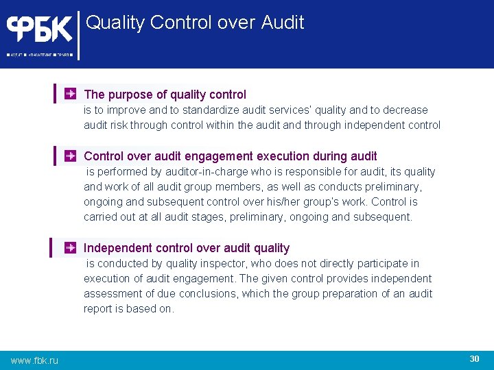 Quality Control over Audit The purpose of quality control is to improve and to