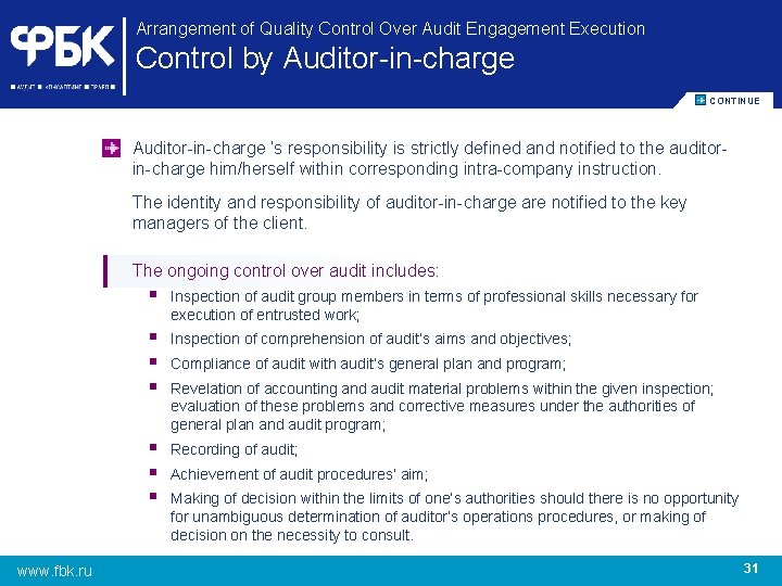Arrangement of Quality Control Over Audit Engagement Execution Control by Auditor-in-charge CОNTINUE Auditor-in-charge ’s