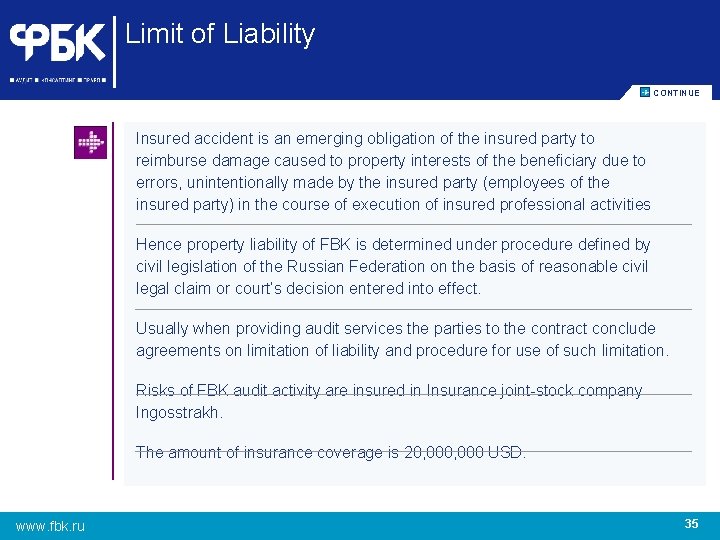 Limit of Liability CОNTINUE Insured accident is an emerging obligation of the insured party