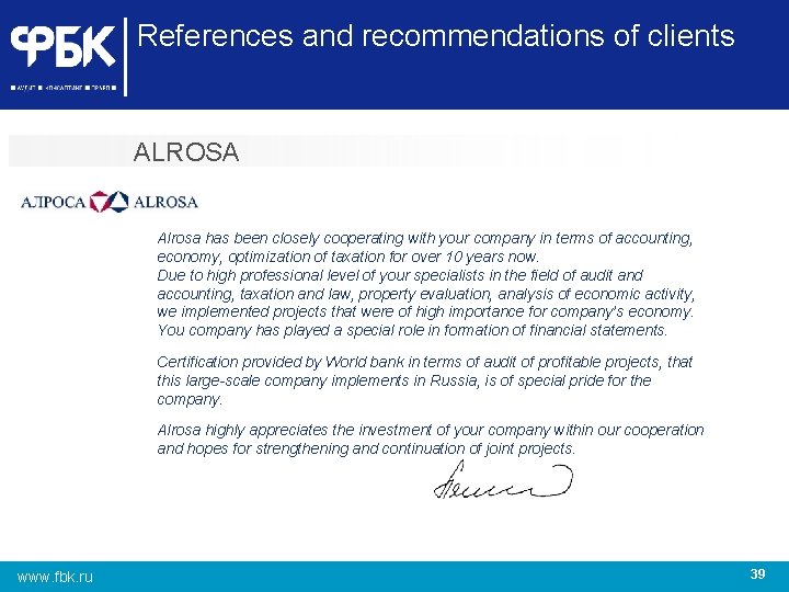 References and recommendations of clients ALROSA Alrosa has been closely cooperating with your company