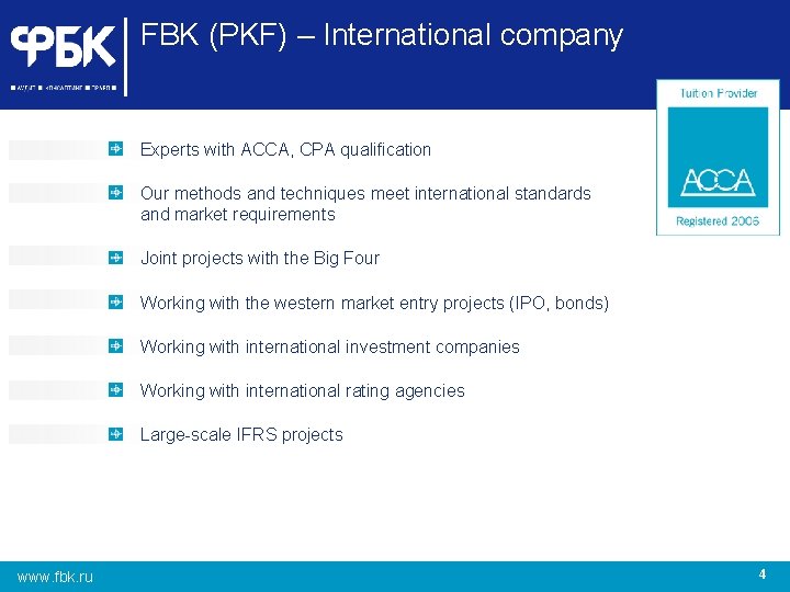 FBK (PKF) – International company Experts with ACCA, CPA qualification Our methods and techniques