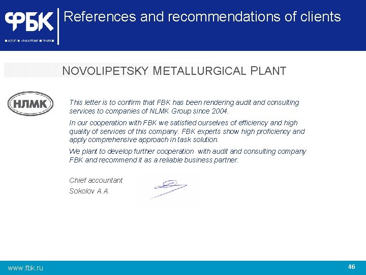 References and recommendations of clients NOVOLIPETSKY METALLURGICAL PLANT This letter is to confirm that