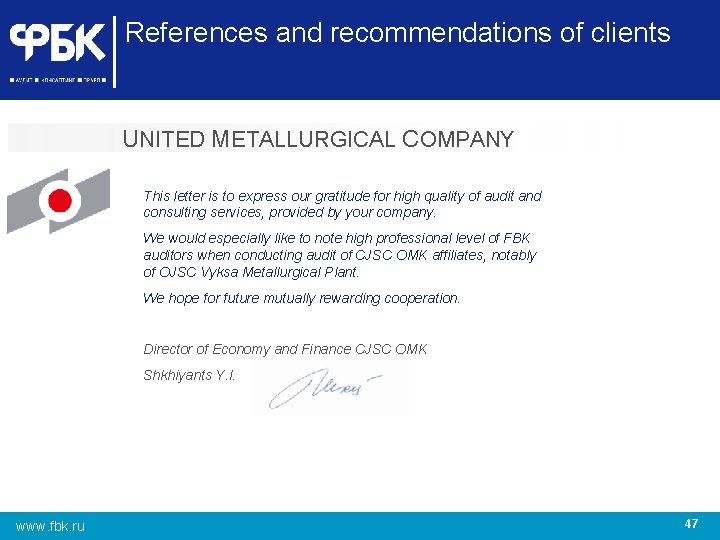 References and recommendations of clients UNITED METALLURGICAL COMPANY This letter is to express our