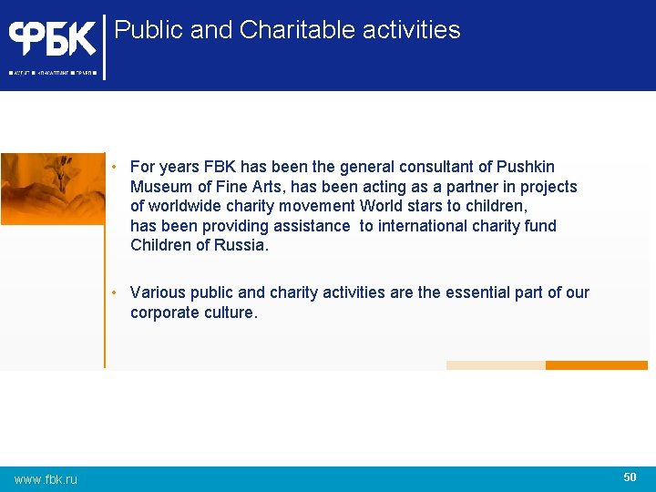 Public and Charitable activities • For years FBK has been the general consultant of