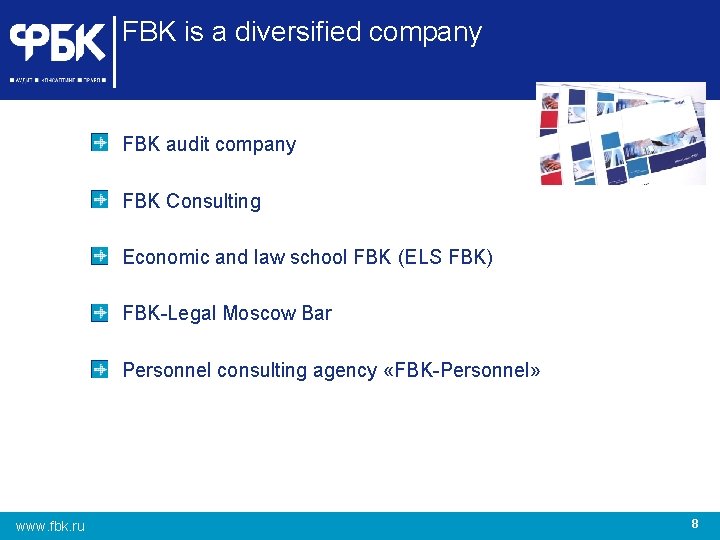 FBK is a diversified company FBK audit company FBK Consulting Economic and law school