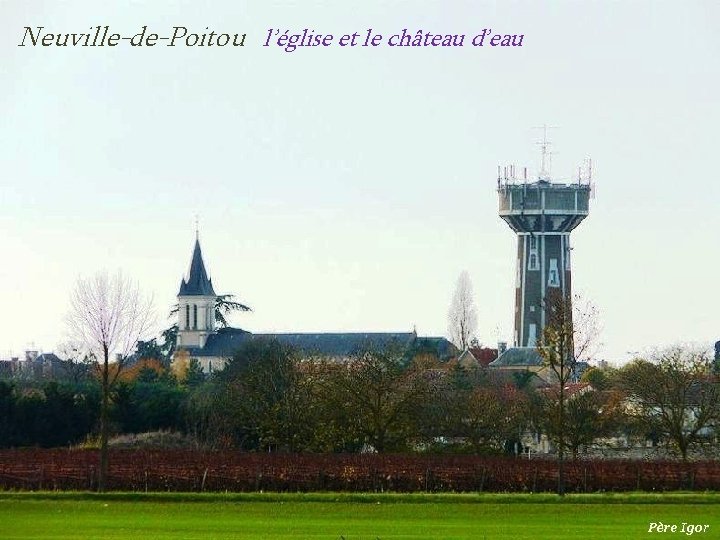 Neuville-de-Poitou l’église et le château d’eau 