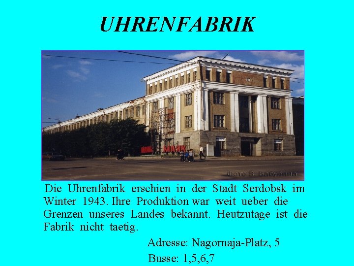 UHRENFABRIK Die Uhrenfabrik erschien in der Stadt Serdobsk im Winter 1943. Ihre Produktion war