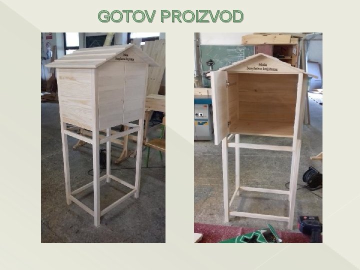 GOTOV PROIZVOD 
