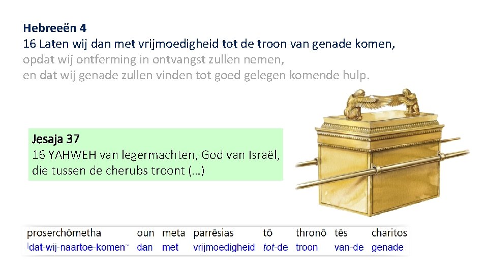 Hebreeën 4 16 Laten wij dan met vrijmoedigheid tot de troon van genade komen,