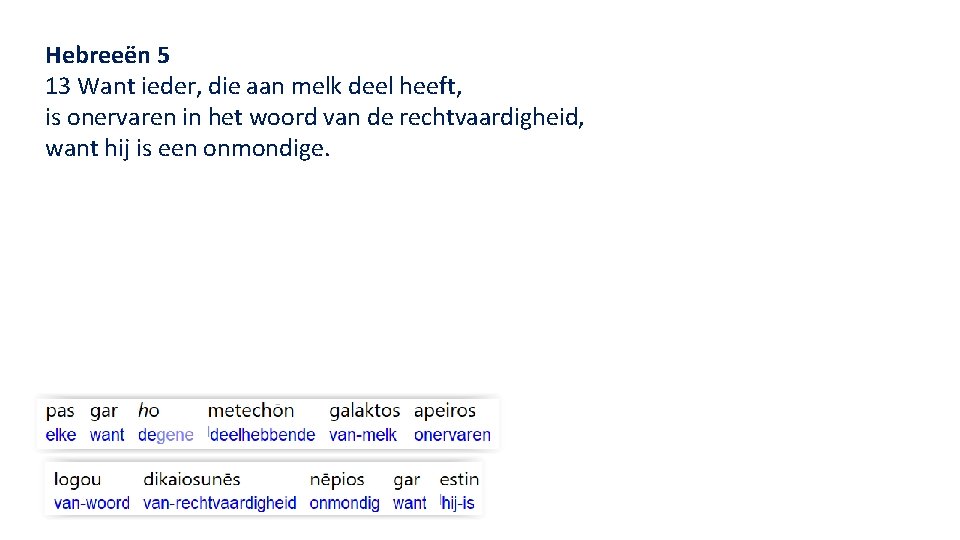 Hebreeën 5 13 Want ieder, die aan melk deel heeft, is onervaren in het