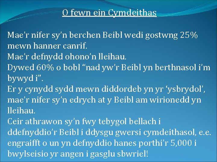 O fewn ein Cymdeithas Mae’r nifer sy’n berchen Beibl wedi gostwng 25% mewn hanner