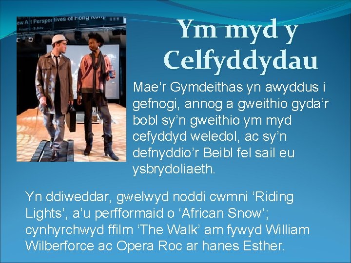 Ym myd y Celfyddydau Mae’r Gymdeithas yn awyddus i gefnogi, annog a gweithio gyda’r
