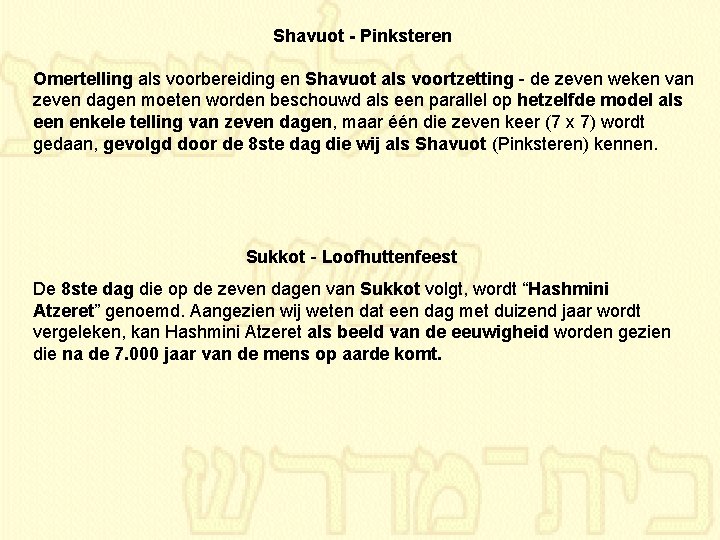 Shavuot Pinksteren Omertelling als voorbereiding en Shavuot als voortzetting - de zeven weken van