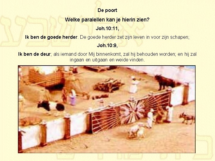 De poort Welke paralellen kan je hierin zien? Joh. 10: 11, Ik ben de