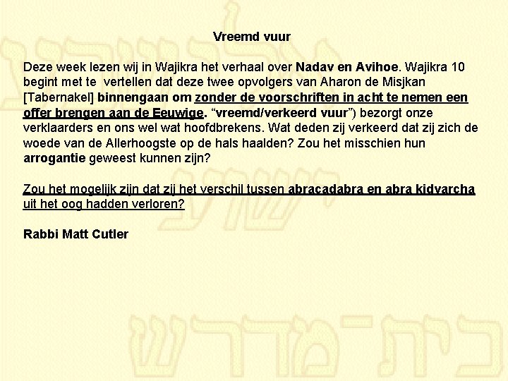 Vreemd vuur Deze week lezen wij in Wajikra het verhaal over Nadav en Avihoe.