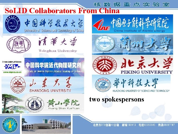 So. LID Collaborators From China two spokespersons 