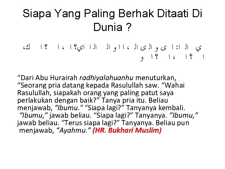 Siapa Yang Paling Berhak Ditaati Di Dunia ? ، ﺍ ؟ ﺍ ﻙ ،