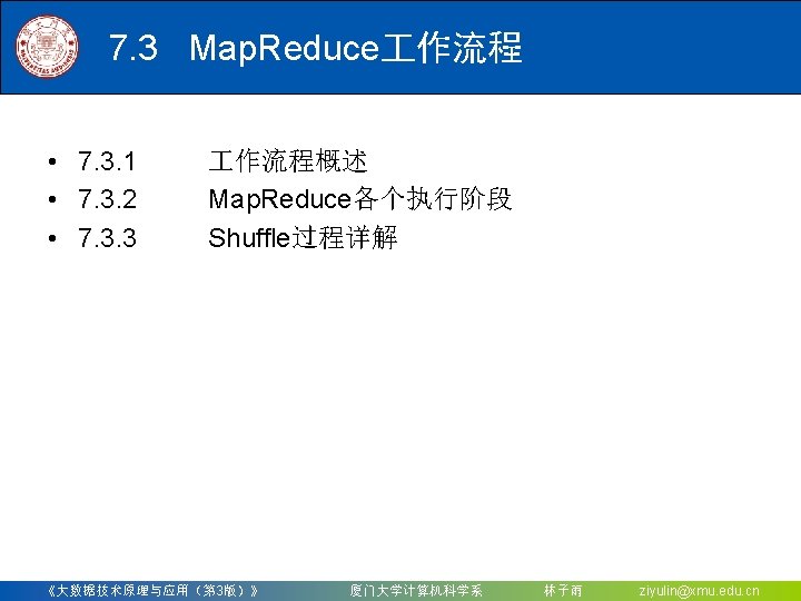 7 6 2 Map Mapkey value Map MapObject