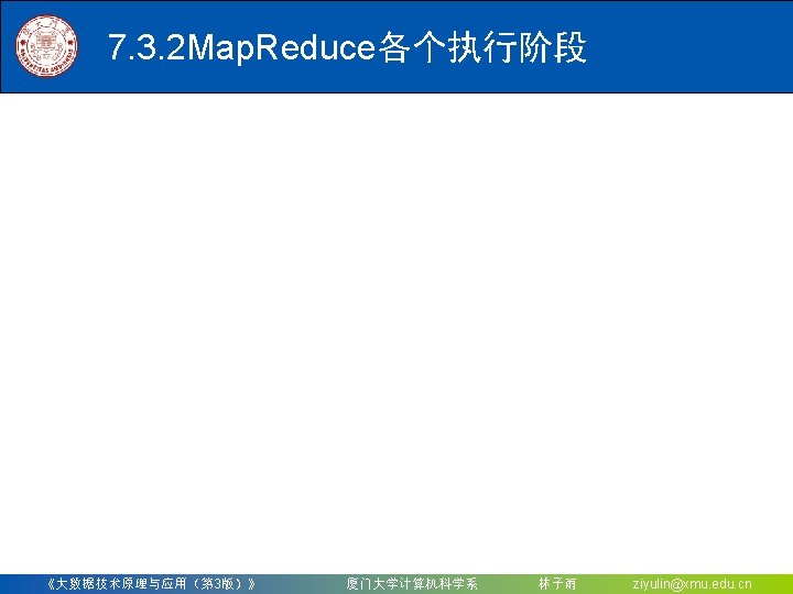 7 6 2 Map Mapkey value Map MapObject